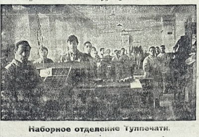 Как работает «Тулпечать»?