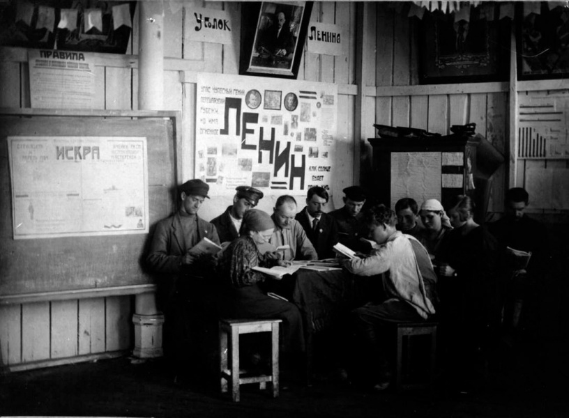 По культурным уголкам.