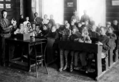 В школьном мире.