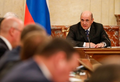 Кабмин направит 1 млрд рублей на развитие «Композитной долины» в Туле