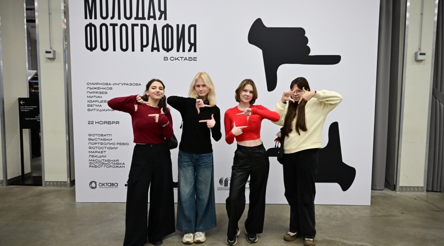 В Туле представили тысячи снимков на фестивале «Молодая фотография»