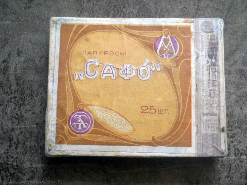 У беспризорных.