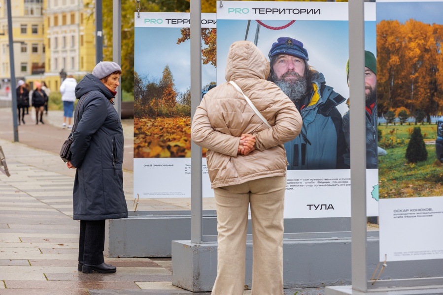 Тульская область на фотовыставке «PRO Территории» в Москве