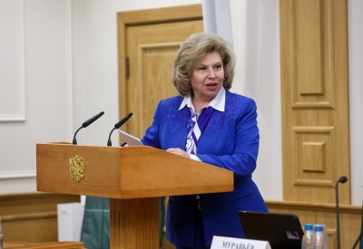 Облик народной скорби