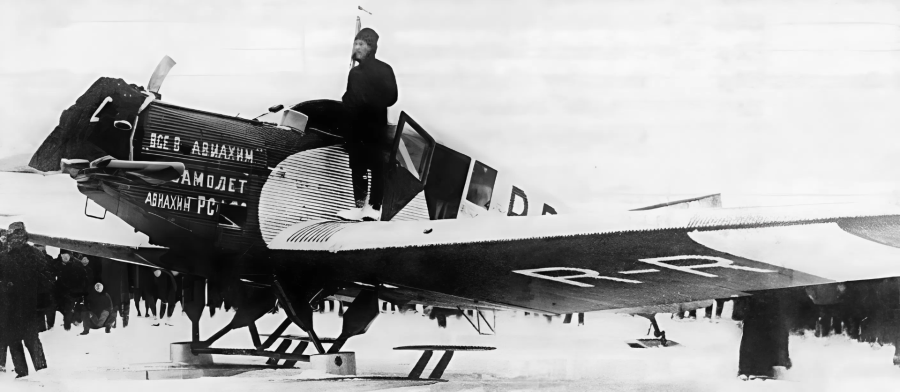 Агитполет по Тульской губернии.