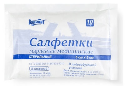 Салфетка и имплант.