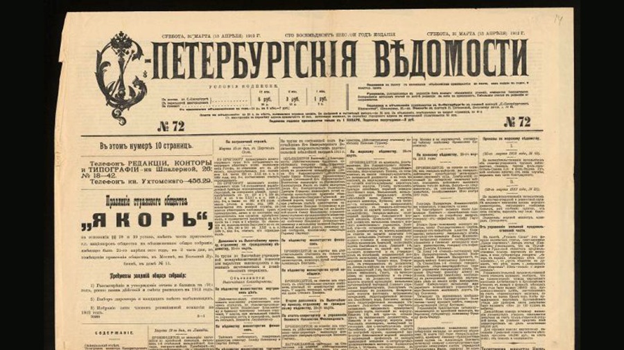 Курьезная история.