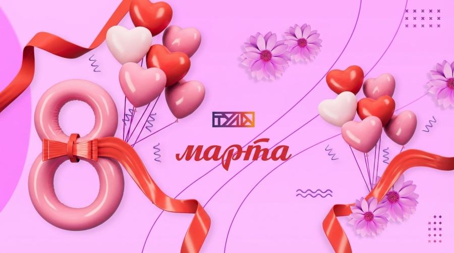 Прекрасному полу бесплатно нальют!