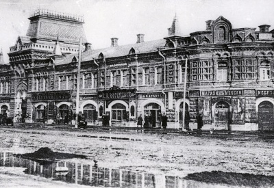 Живые „маятники“.