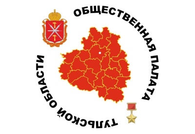 В Туле сформирован шестой состав Общественной палаты области