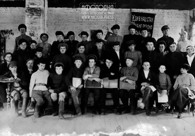 Делегаты I Крапивенского уездного съезда РКСМ (групповой портрет).