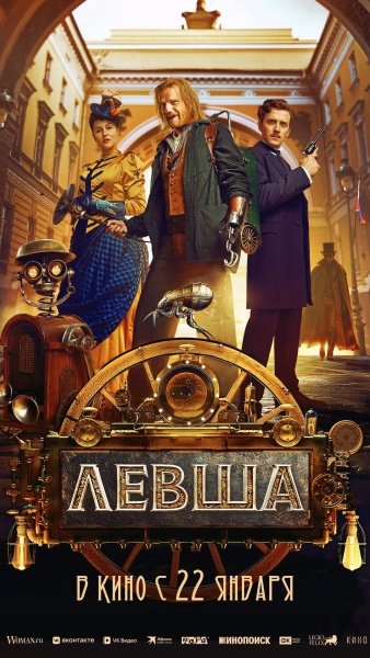 От загадок Сайлент-Хилла до тульского «Левши»