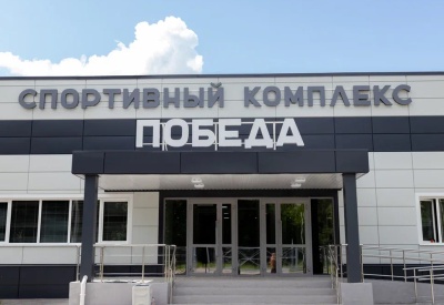 В Тульской области появится новый физкультурно-оздоровительный комплекс