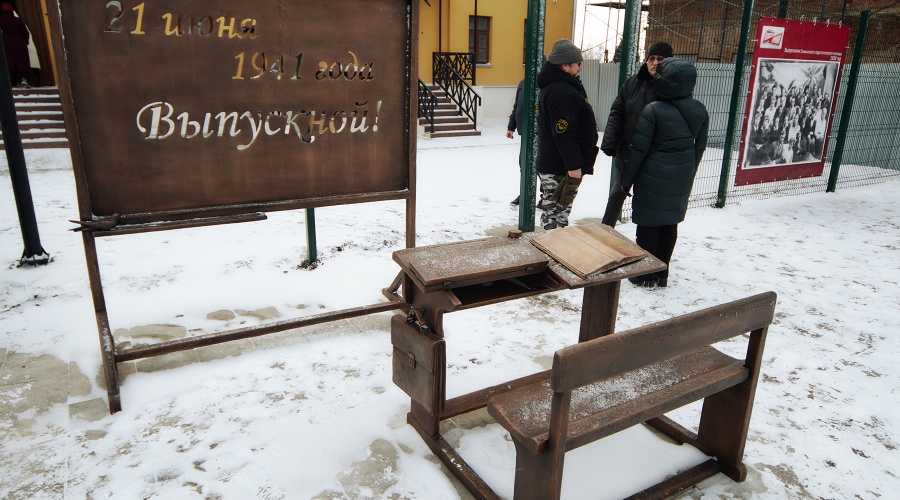 «Классный журнал» памяти