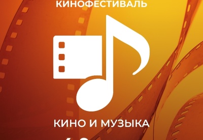 Звёзды кино едут в Тулу на фестиваль