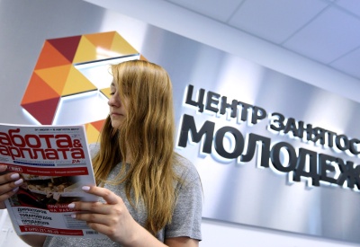 Тульская область — лидер по трудоустройству в ЦФО.