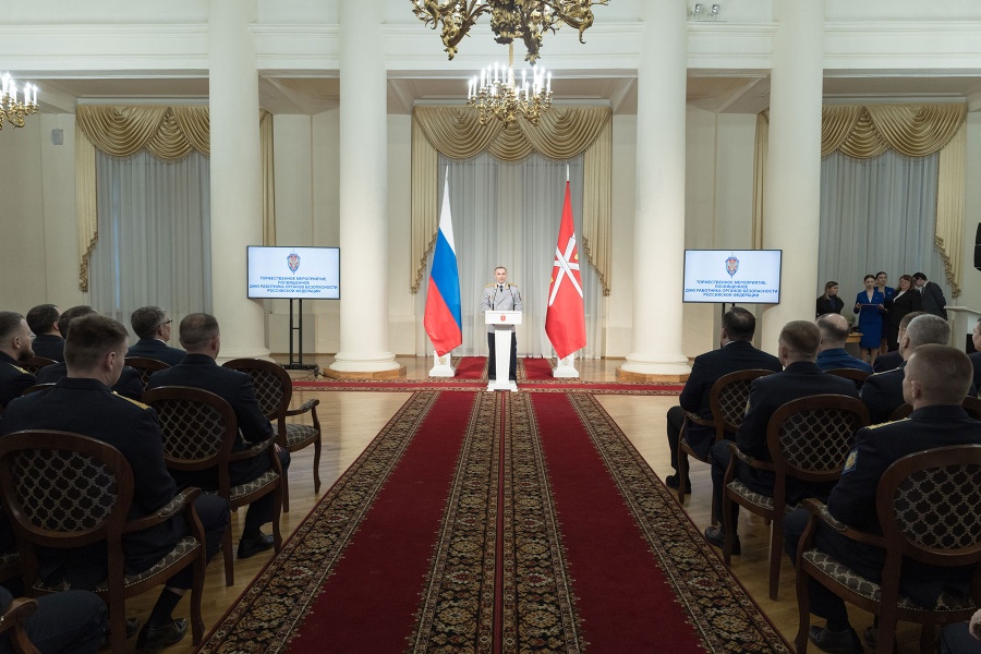 День работника органов государственной безопасности РФ