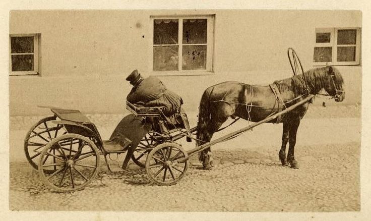 Два „козла“.