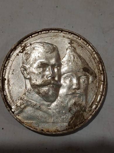 Клад без наследника