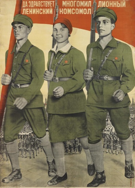 Воспоминания о тульском комсомоле (1925 г.)