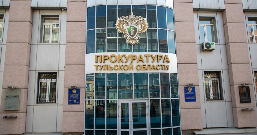 Снижение преступности в Тульской области.