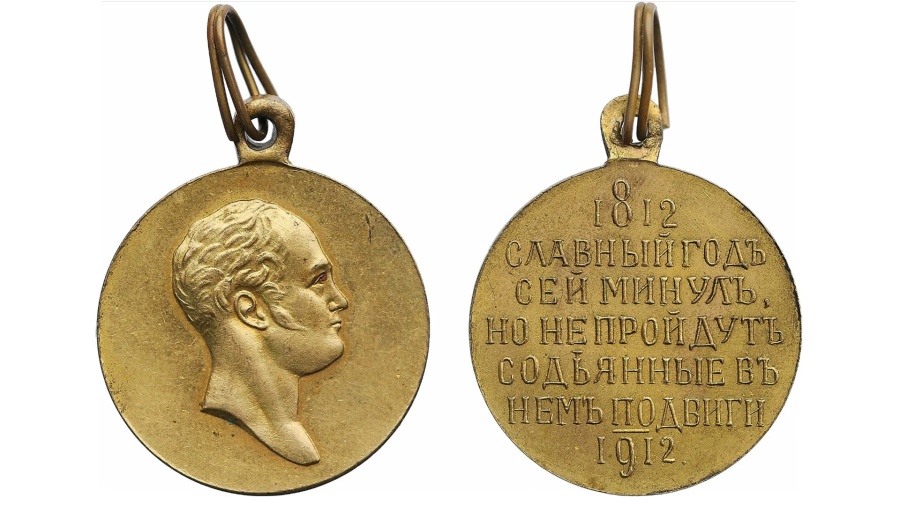 Юбилейный акт.