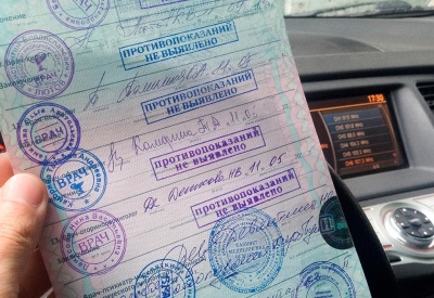 ГИБДД сможет аннулировать водительские права по итогам медосмотра