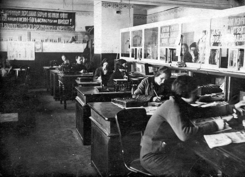 „Скорая почта“.