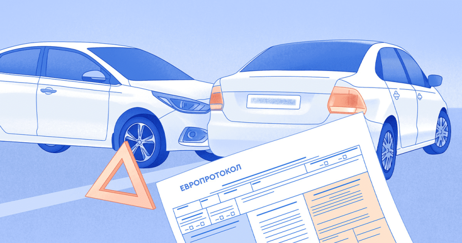 Выплаты по Европротоколу вырастут в два раза — новые правила для автомобилистов.