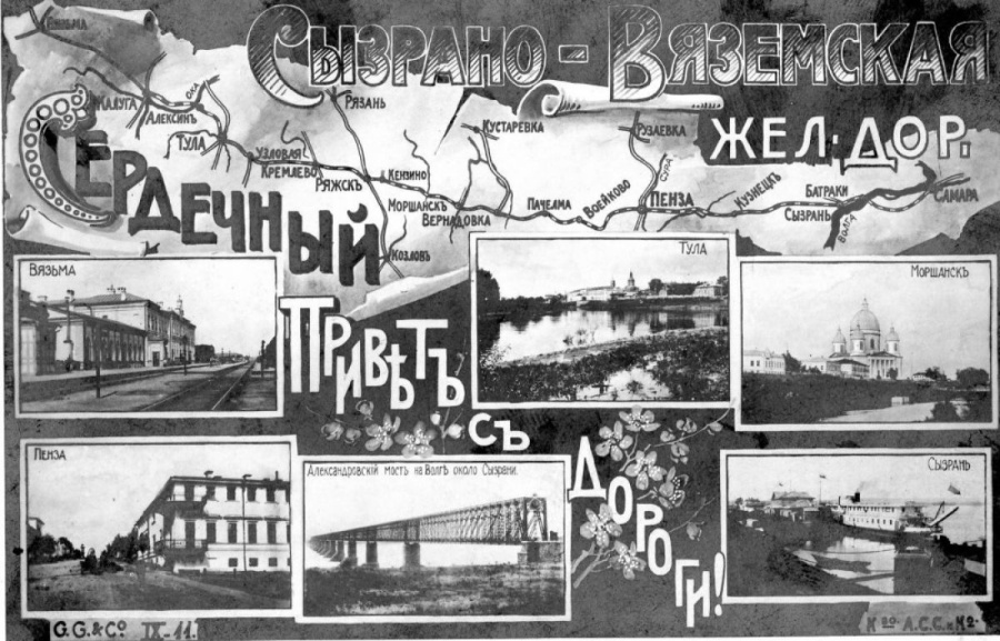 Что бы сказал Зомбарт, очутившись в Туле?