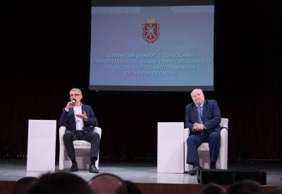 Сельсовет при губернаторе