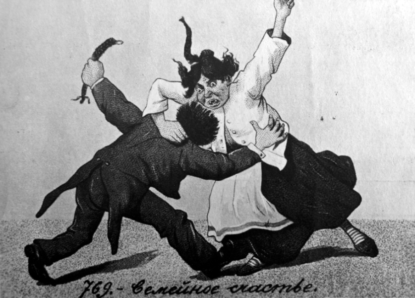 Нет ни сахара, ни чая, хлеба, булок ни рожна... 