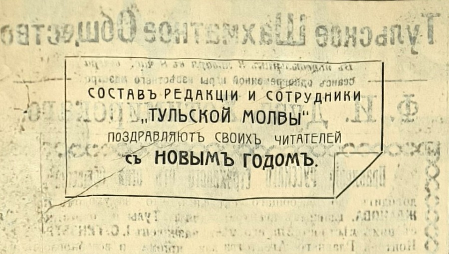 Милостивые читатели!