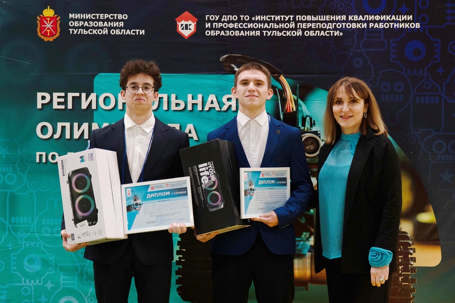 В Туле подвели итоги X региональной олимпиады по робототехнике