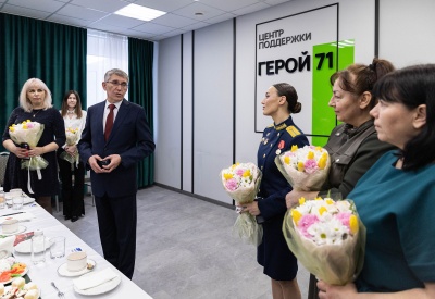 Губернаторский приём в честь жён и матерей героев