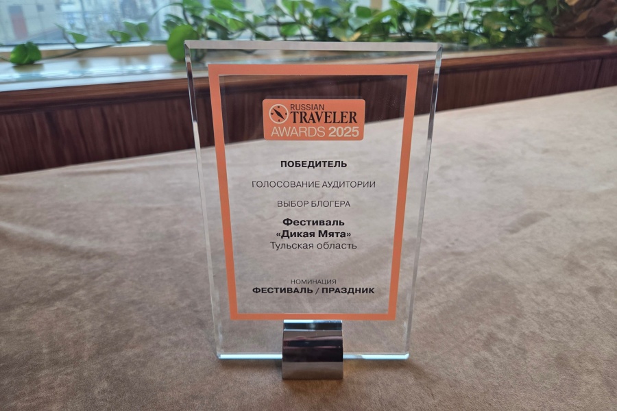 «Дикая Мята» — лучший фестиваль России