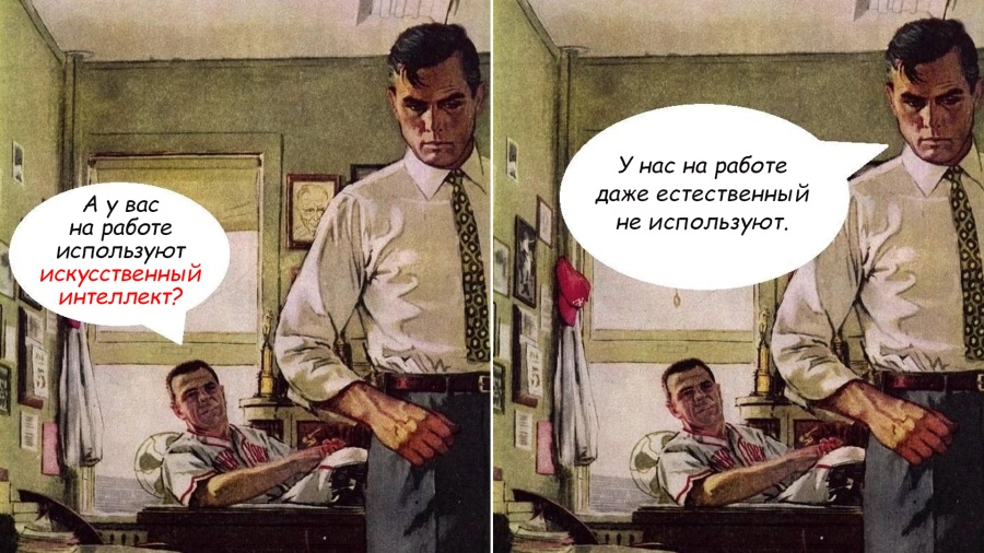 Туляки не готовы к собеседованиям с ИИ