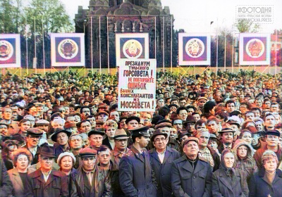 Тула, общегородской митинг. Общий вид митинга (лозунги, транспаранты, участники).