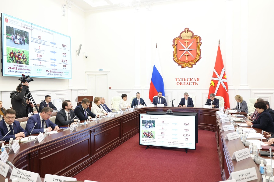 Осенние каникулы в Туле