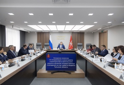 Тула планирует масштабное строительство социальных объектов