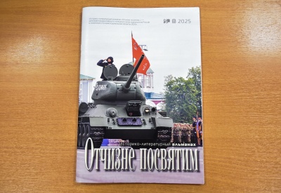 И мы — этой силы частица