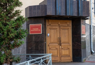 В Тульской области вынесен первый приговор за госизмену