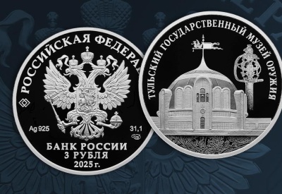 Музей оружия в серебряном чекане