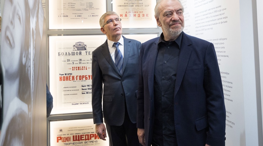 На малой родине Щедрина