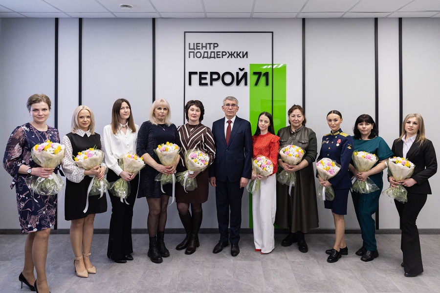 Губернаторский приём в честь жён и матерей героев