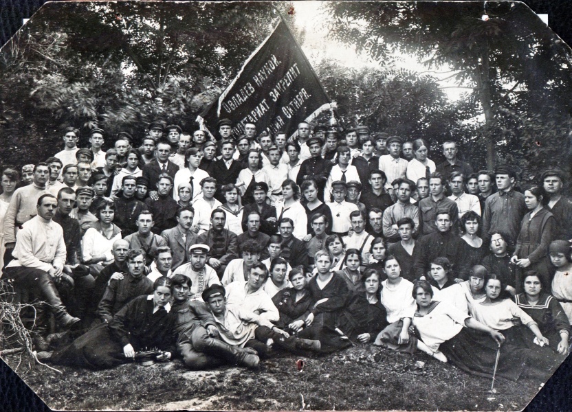 От полей и фабрик к учебе.