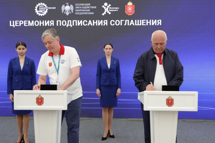Ростех и ТулГУ подписали стратегическое соглашение о сотрудничестве