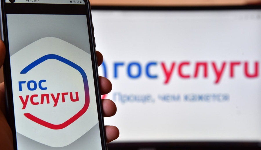 На портале «Госуслуги» появятся 35 новых сервисов для решения повседневных задач.
