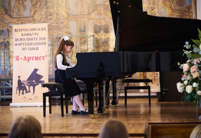 Юные виртуозы собрались в Туле