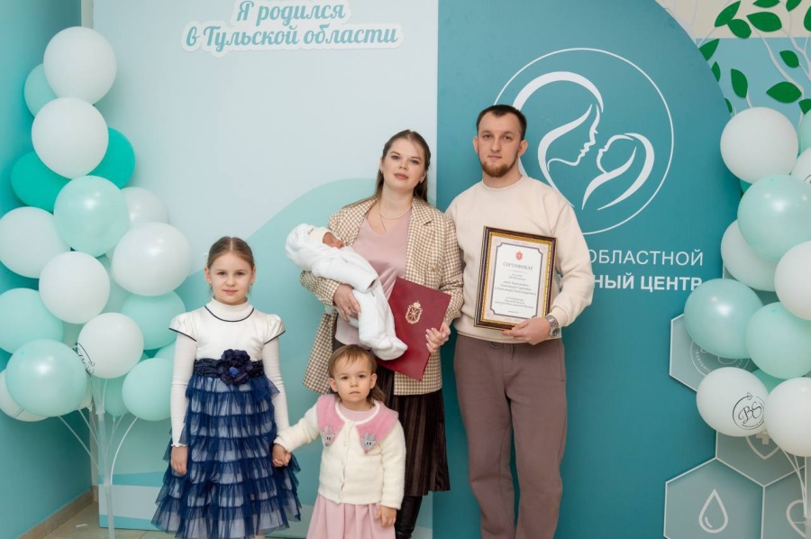 Миллион — на семейное счастье